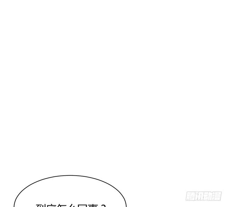 什么？他们在一起了？(1/3)-第163话