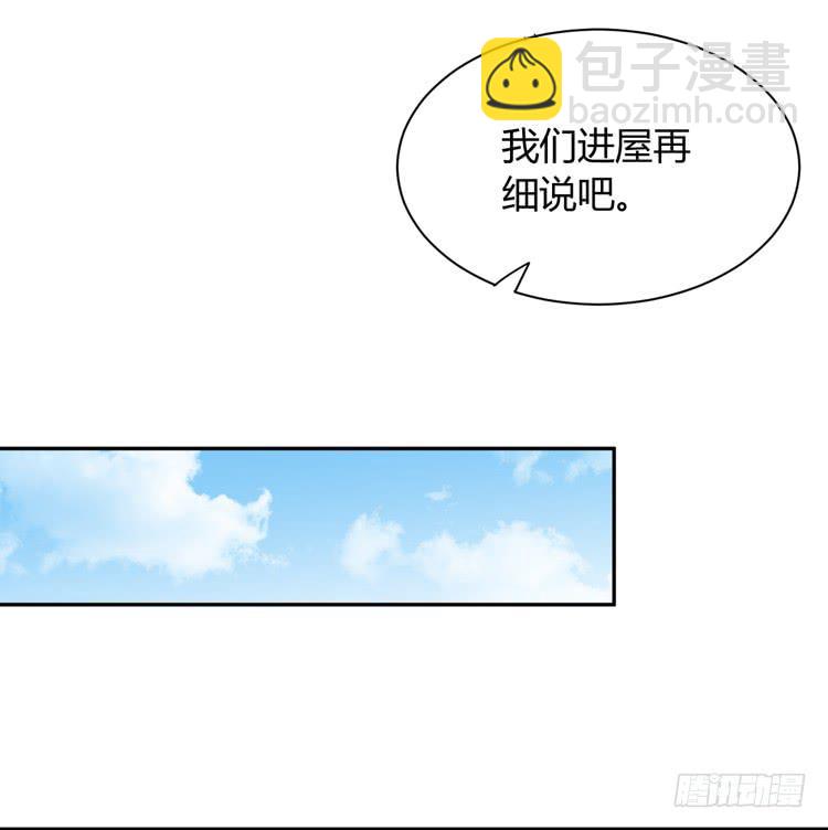 什么？他们在一起了？(1/3)-第163话