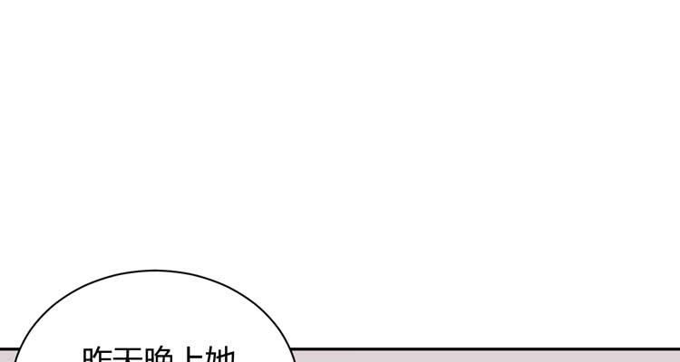 什么？他们在一起了？(1/3)-第163话