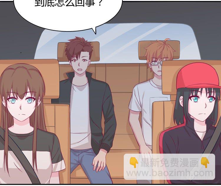 什么？他们在一起了？(1/3)-第163话