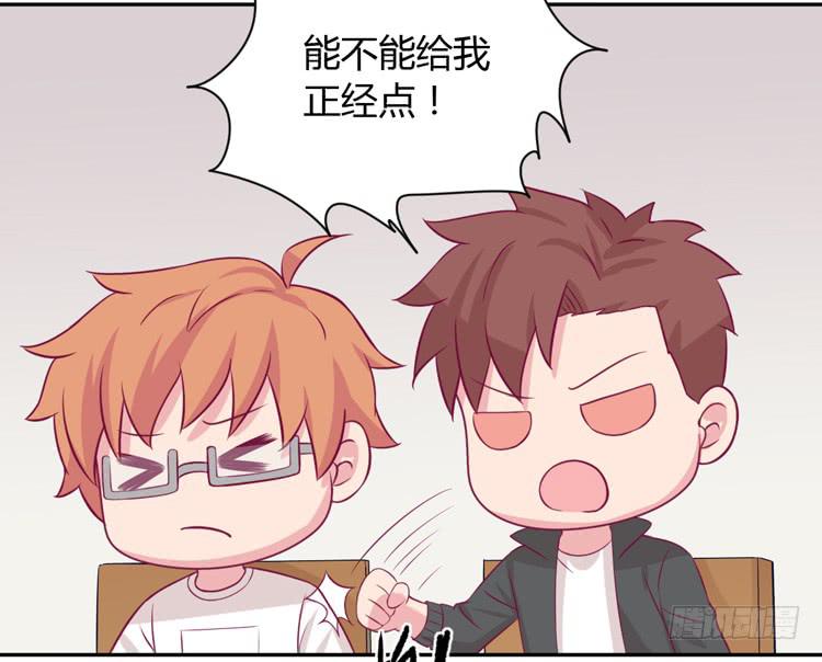 什么？他们在一起了？(1/3)-第163话