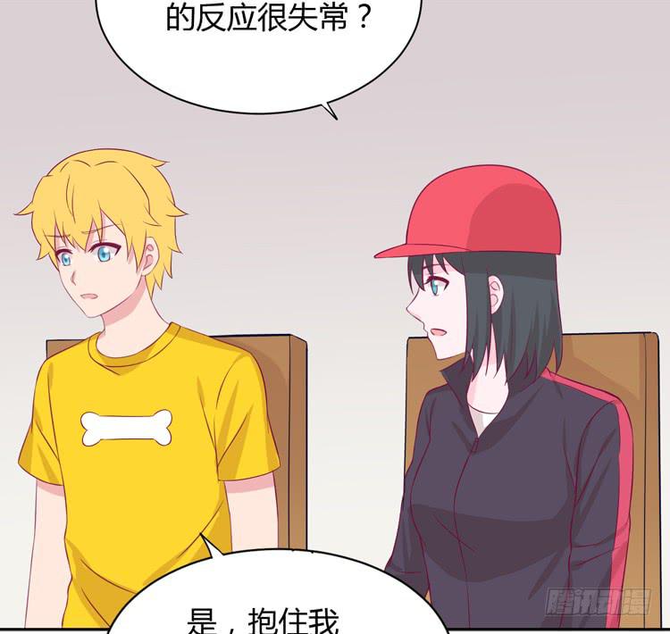 什么？他们在一起了？(1/3)-第163话