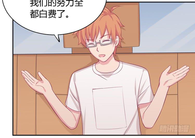 什么？他们在一起了？(1/3)-第163话