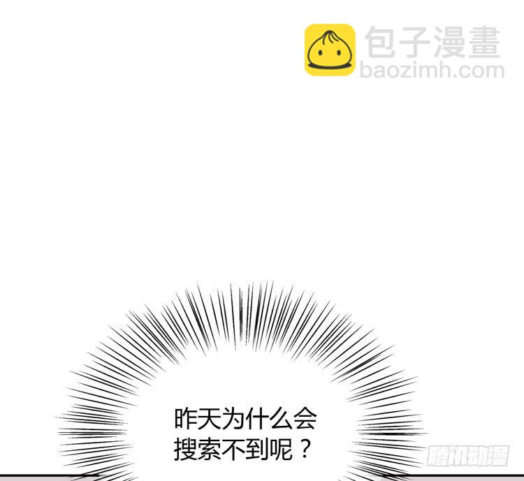 只要能救你，我什么都不怕。(1/3)-第165话