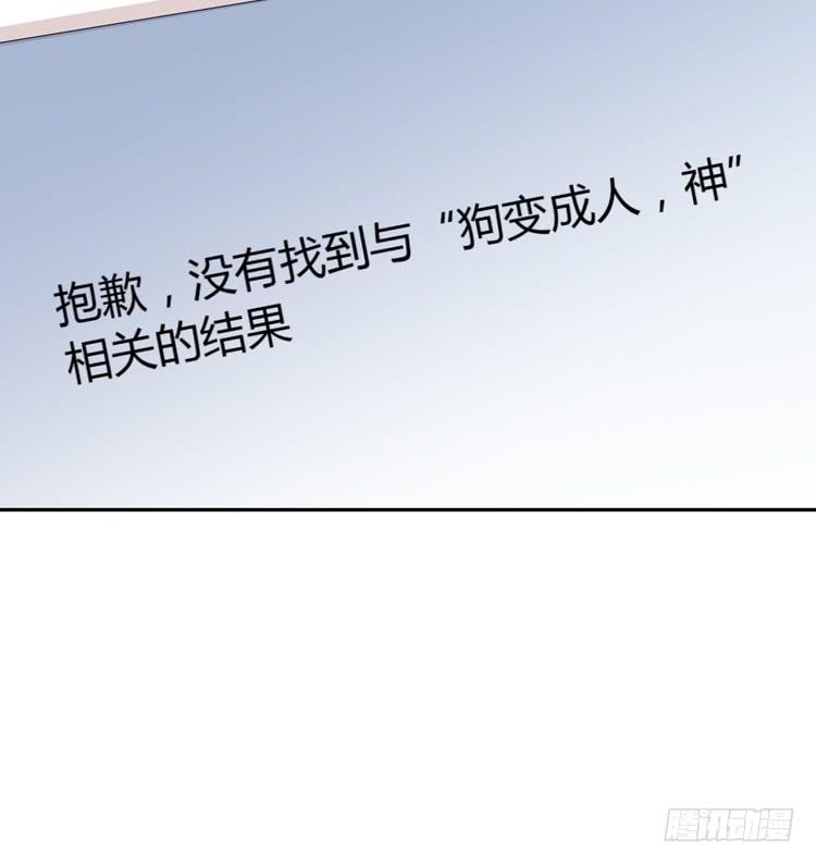 只要能救你，我什么都不怕。(1/3)-第165话
