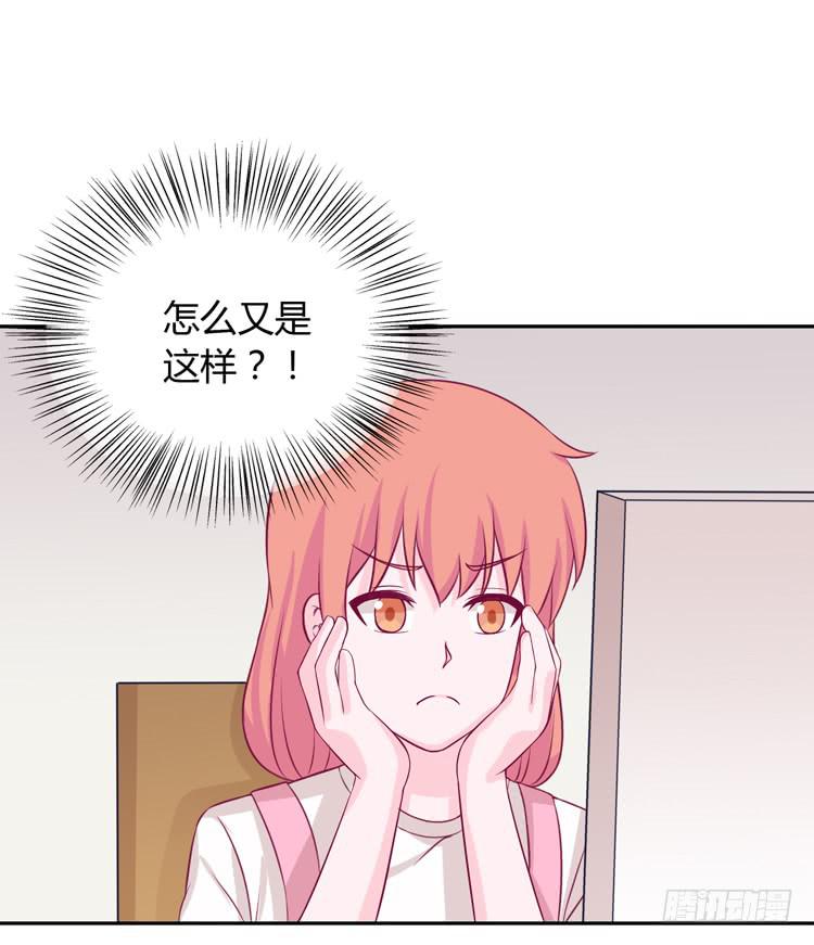 只要能救你，我什么都不怕。(1/3)-第165话