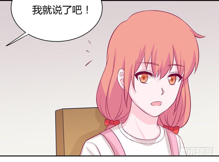 只要能救你，我什么都不怕。(1/3)-第165话