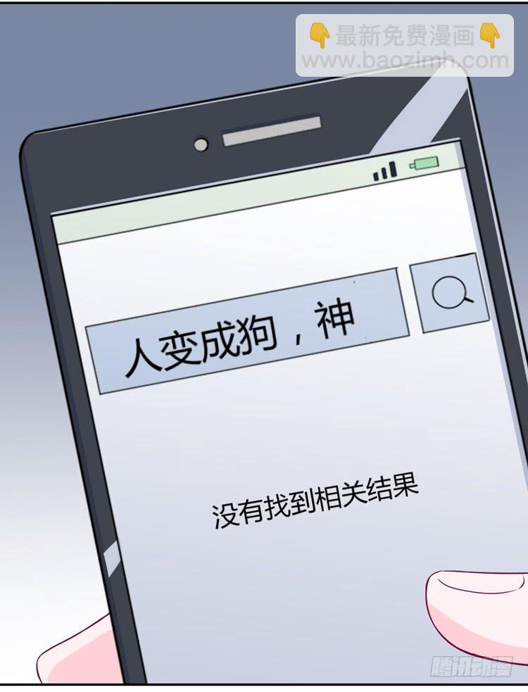 只要能救你，我什么都不怕。(1/3)-第165话