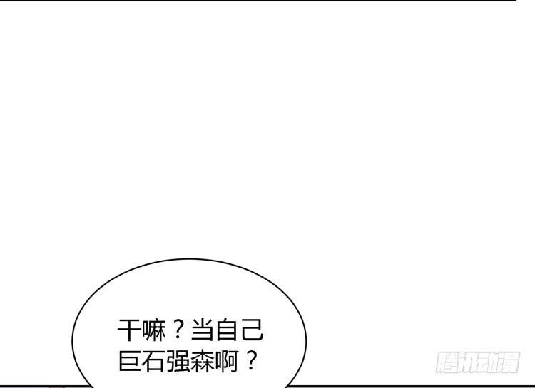 只要能救你，我什么都不怕。(1/3)-第165话