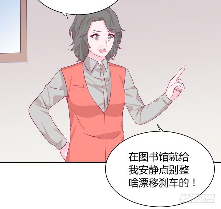 只要能救你，我什么都不怕。(1/3)-第165话