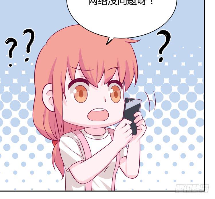 只要能救你，我什么都不怕。(1/3)-第165话