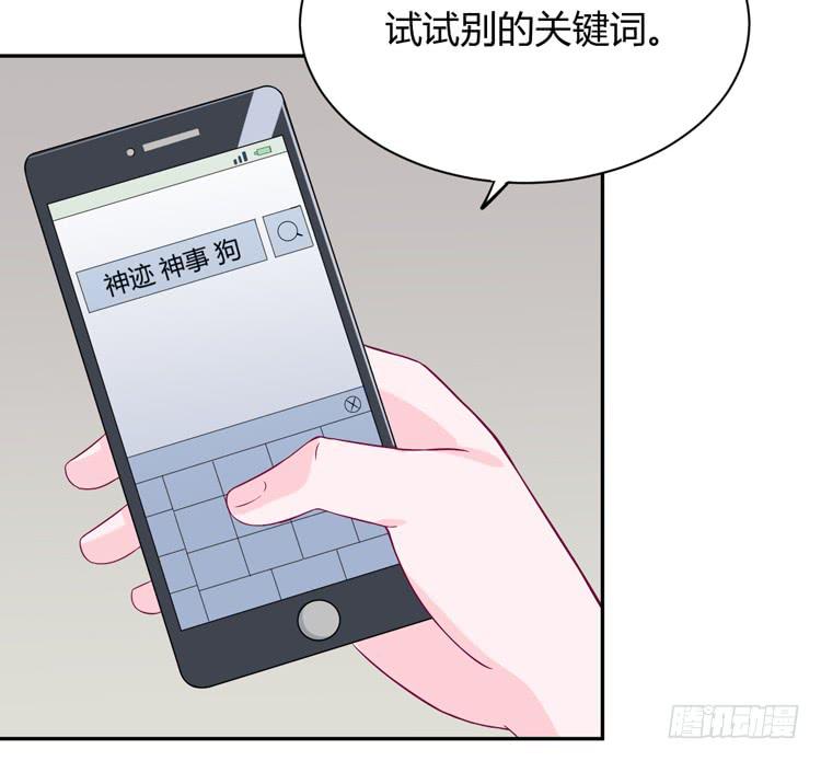 只要能救你，我什么都不怕。(1/3)-第165话