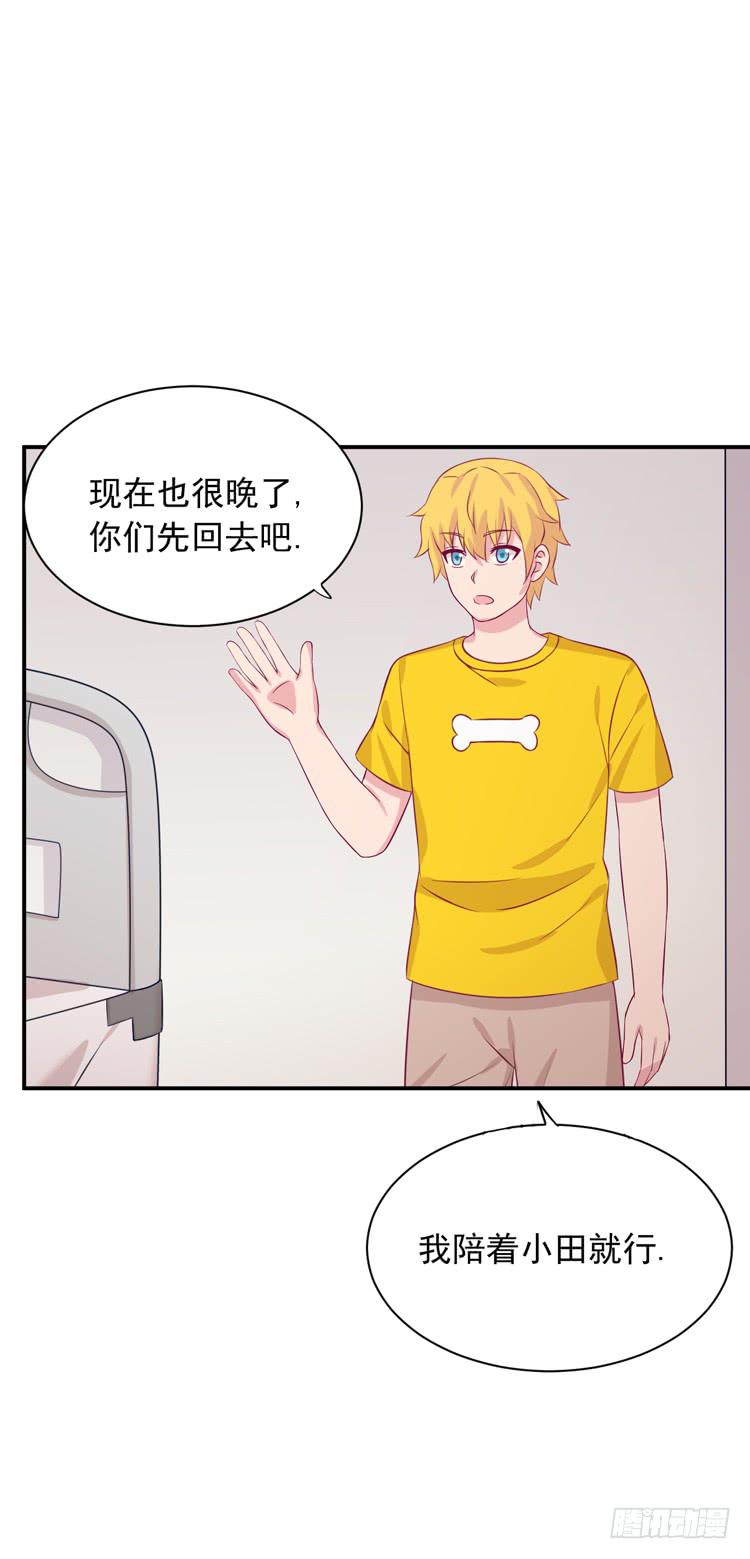 麦，我绝不会让你丢下我！(1/2)-第167话