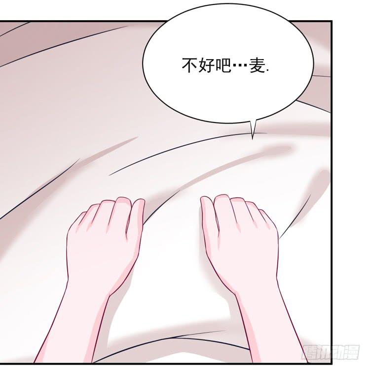 麦，我绝不会让你丢下我！(1/2)-第167话