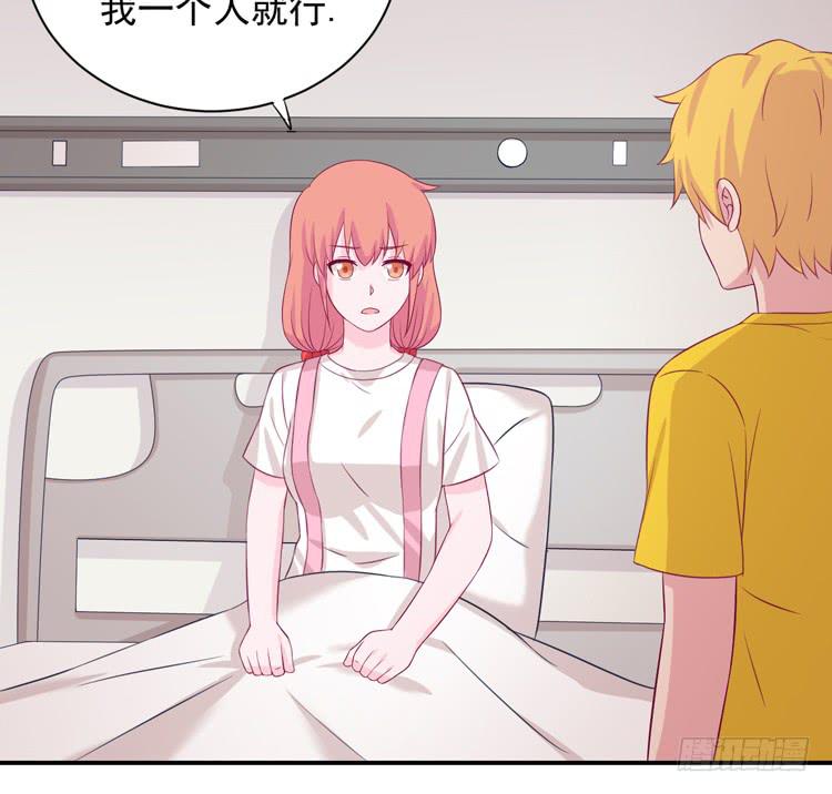 麦，我绝不会让你丢下我！(1/2)-第167话