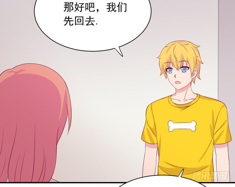 麦，我绝不会让你丢下我！(1/2)-第167话