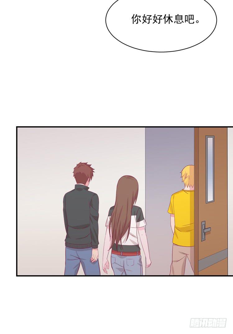 麦，我绝不会让你丢下我！(1/2)-第167话