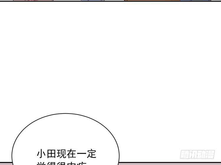 麦，我绝不会让你丢下我！(1/2)-第167话
