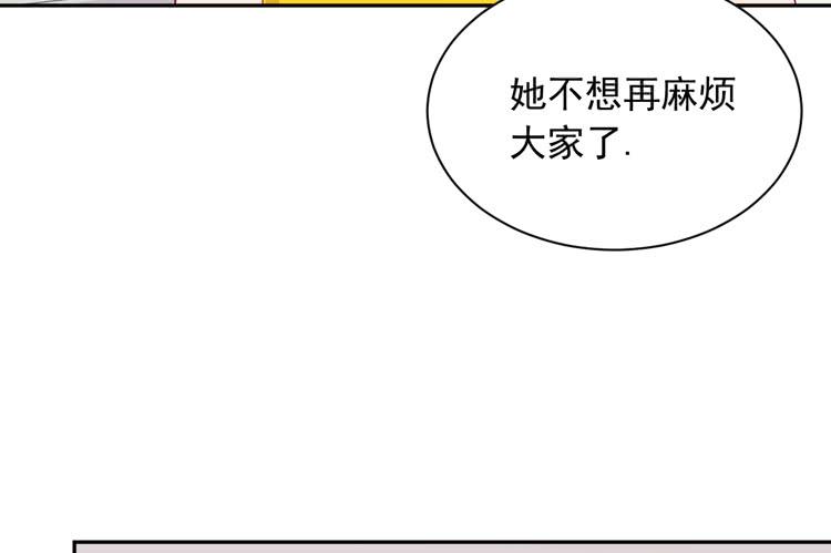 麦，我绝不会让你丢下我！(1/2)-第167话