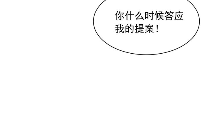 麦，我绝不会让你丢下我！(1/2)-第167话