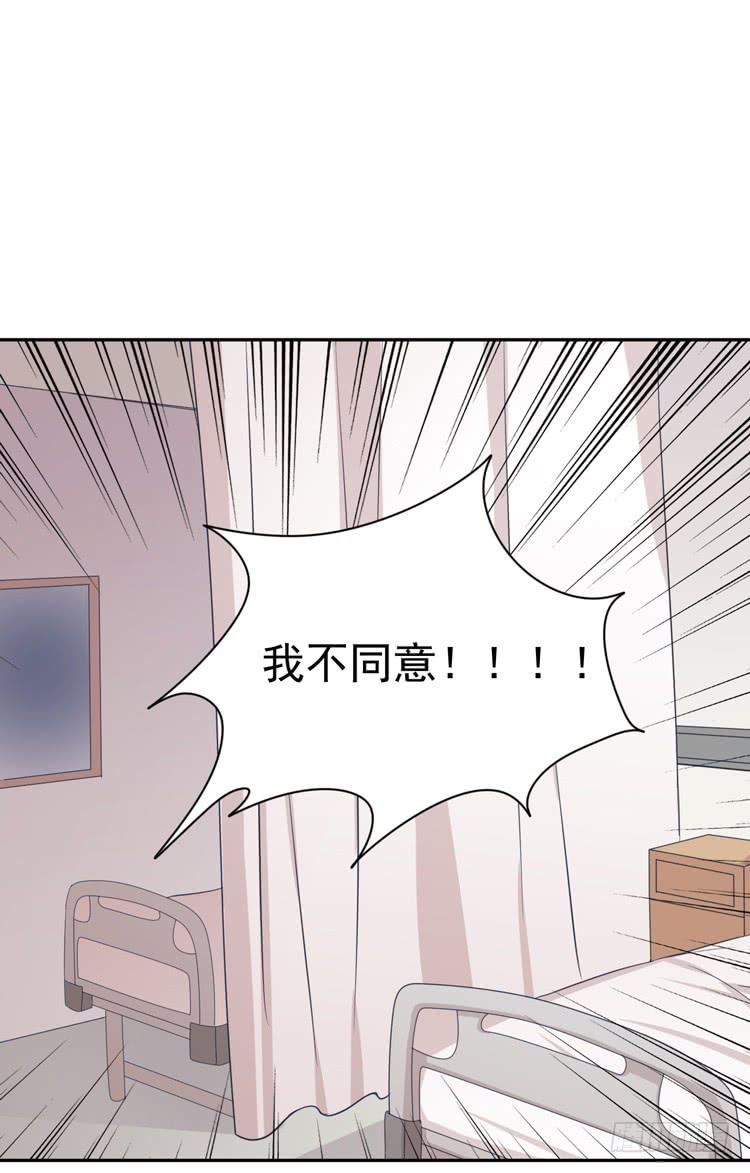 麦，我绝不会让你丢下我！(1/2)-第167话