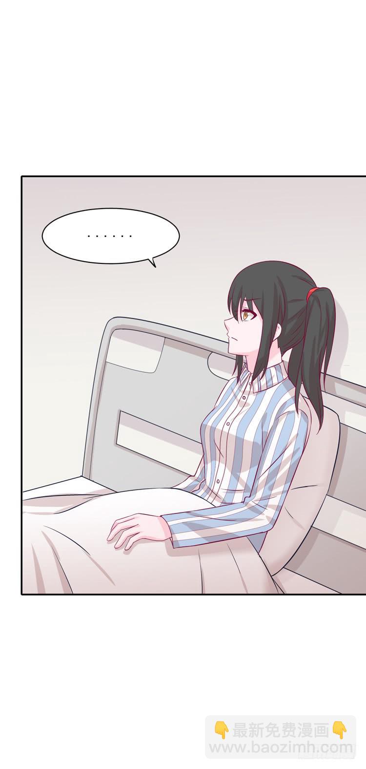 麦，我绝不会让你丢下我！(1/2)-第167话