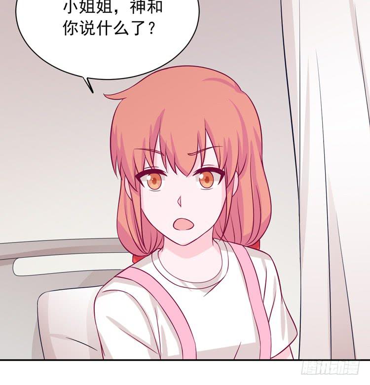 麦，我绝不会让你丢下我！(1/2)-第167话