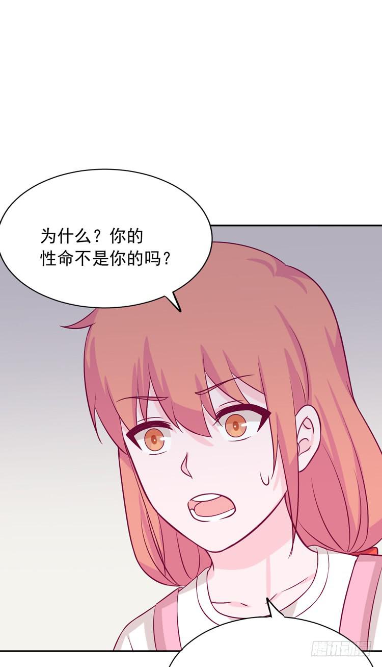 麦，我绝不会让你丢下我！(1/2)-第167话