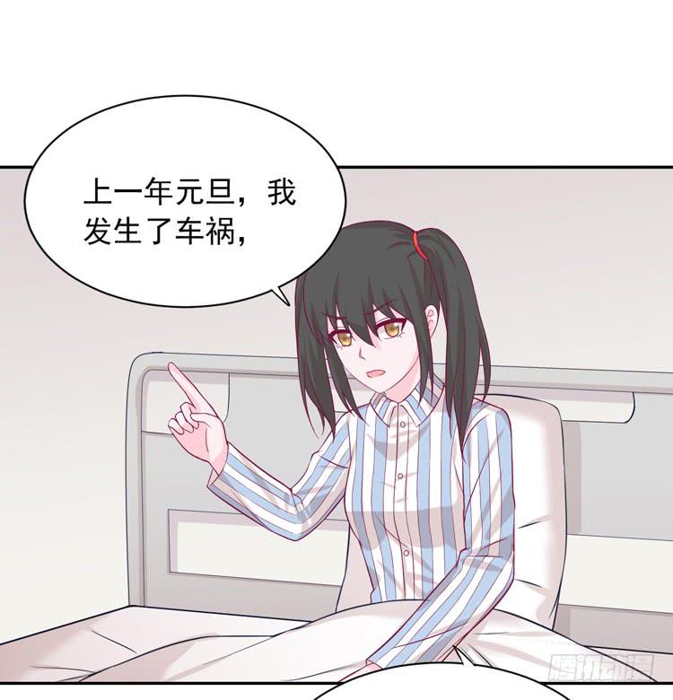 麦，我绝不会让你丢下我！(1/2)-第167话