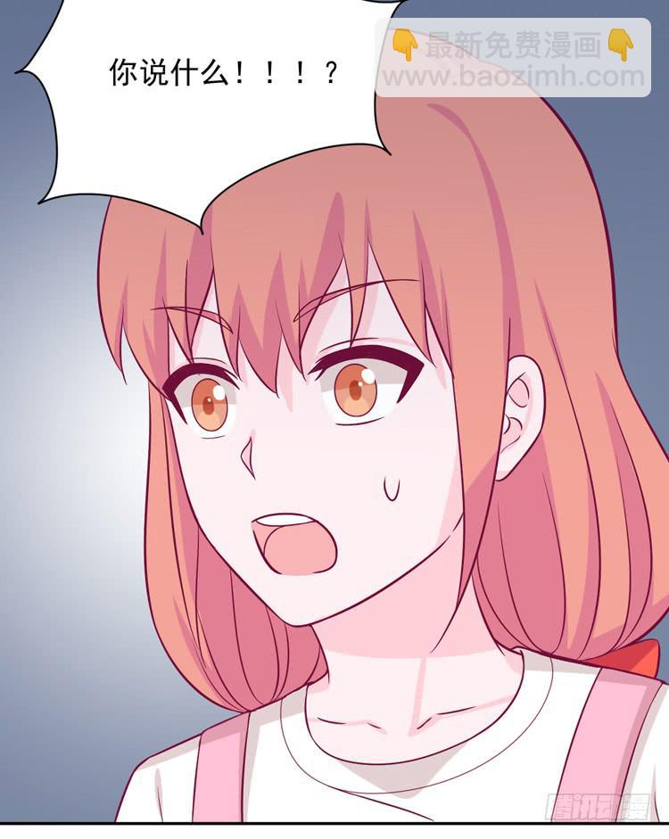 麦，我绝不会让你丢下我！(1/2)-第167话