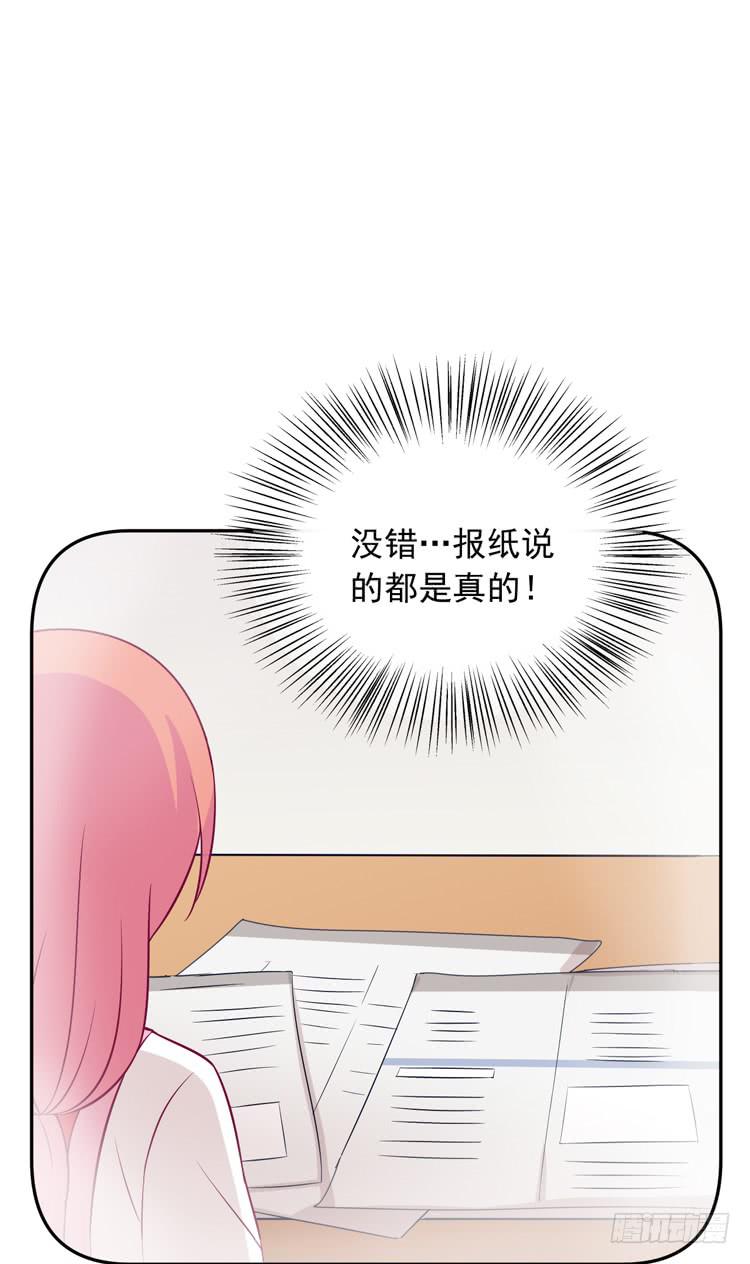 麦，我绝不会让你丢下我！(1/2)-第167话