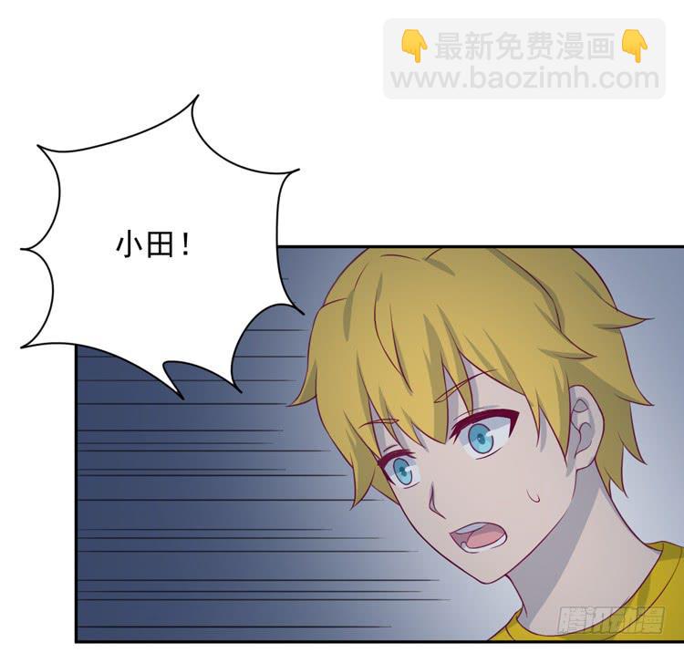 交换寿命的秘密，也应该告诉你了。(1/3)-第169话