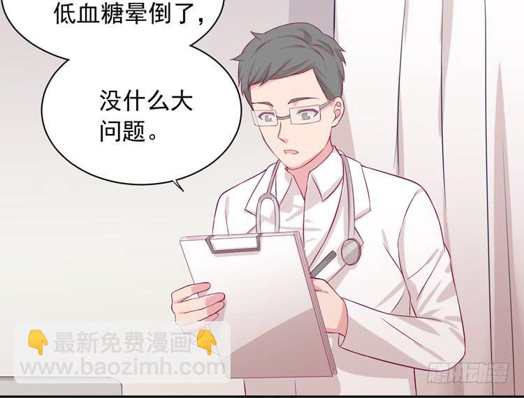 交换寿命的秘密，也应该告诉你了。(1/3)-第169话