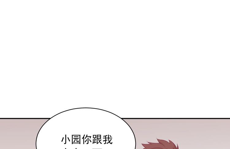 交换寿命的秘密，也应该告诉你了。(1/3)-第169话