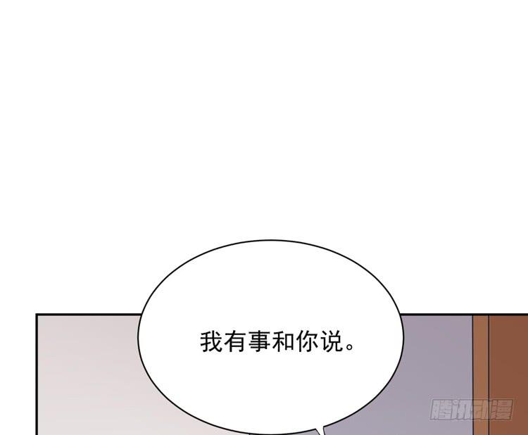 交换寿命的秘密，也应该告诉你了。(1/3)-第169话