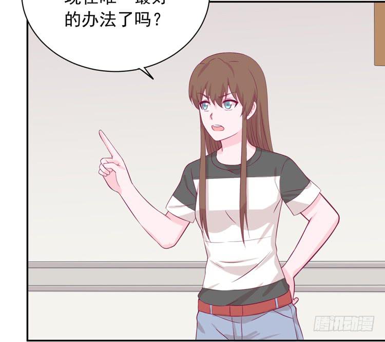 交换寿命的秘密，也应该告诉你了。(1/3)-第169话