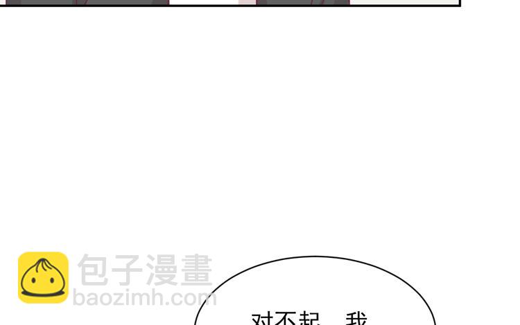 交换寿命的秘密，也应该告诉你了。(1/3)-第169话