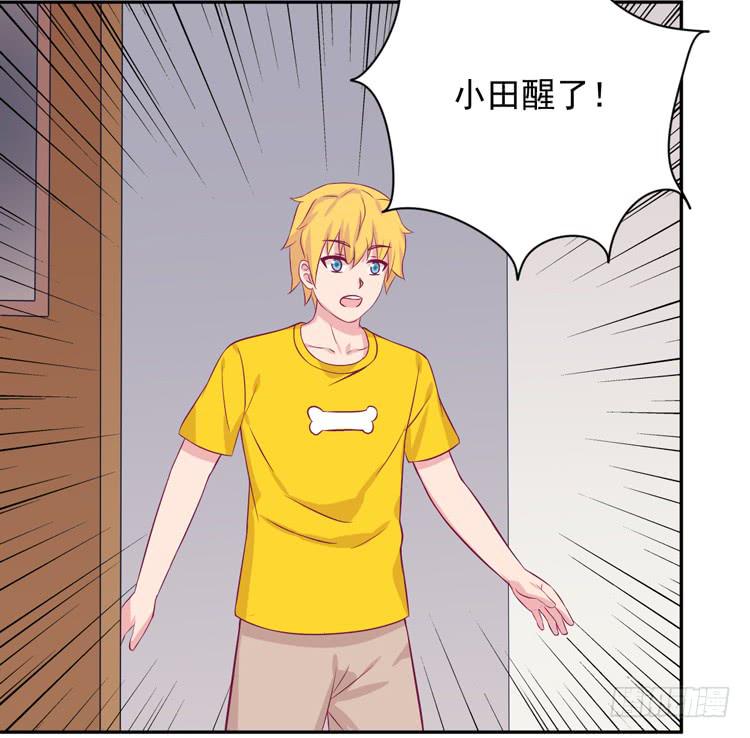 交换寿命的秘密，也应该告诉你了。(1/3)-第169话