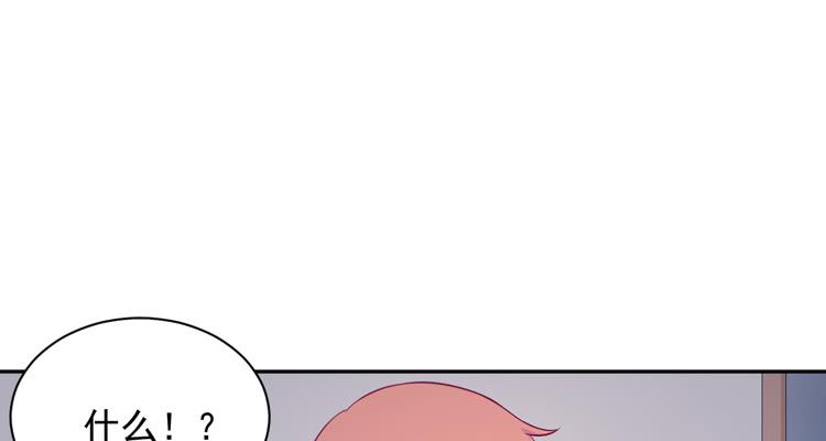 寿命交换成功后的沙滩派对(1/3)-第171话