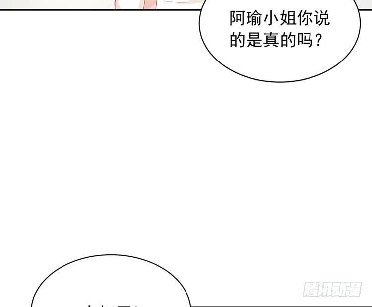 寿命交换成功后的沙滩派对(1/3)-第171话
