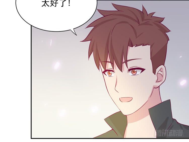 寿命交换成功后的沙滩派对(1/3)-第171话