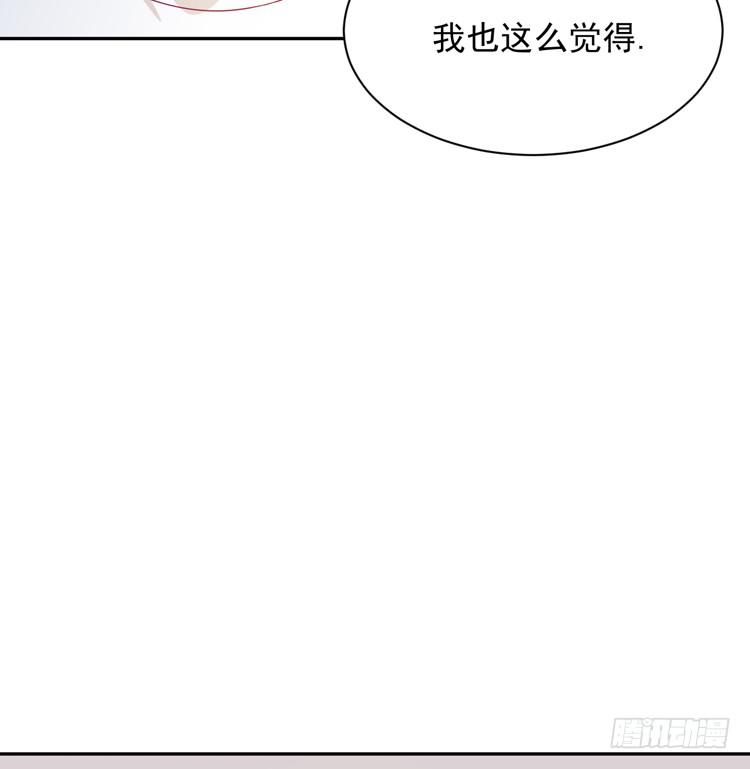 寿命交换成功后的沙滩派对(1/3)-第171话