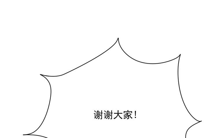 寿命交换成功后的沙滩派对(1/3)-第171话