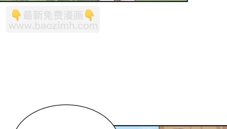 寿命交换成功后的沙滩派对(1/3)-第171话