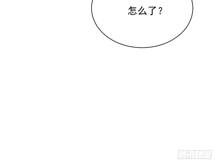 寿命交换成功后的沙滩派对(1/3)-第171话