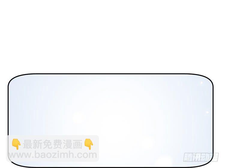 我们终于能在一起了。(1/3)-第173话