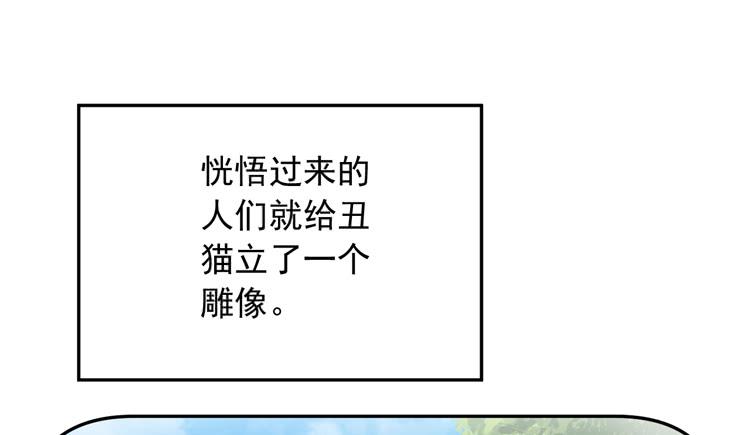 我们终于能在一起了。(1/3)-第173话