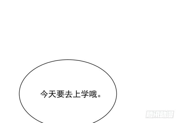 小田，我做噩梦了！(1/3)-第175话