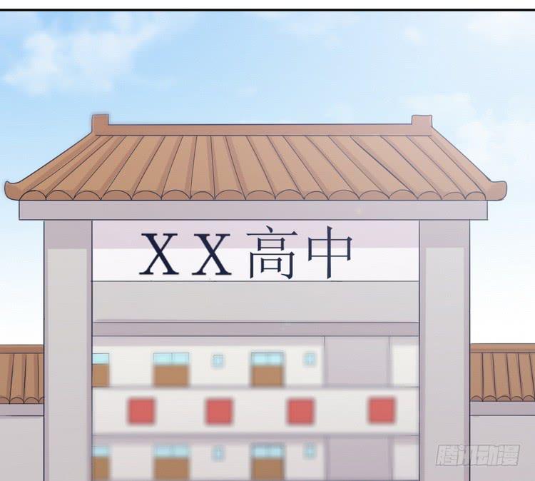 小田，我做噩梦了！(1/3)-第175话