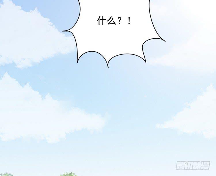 小田，我做噩梦了！(1/3)-第175话